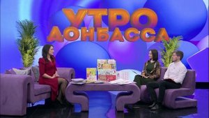 Утро Донбасса 2 апреля 2025г. День детской книги. Елена Мельник