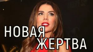 Вцепилась в женатого. Анна Седокова вновь влезла в семью после смерти Яниса Тиммы.