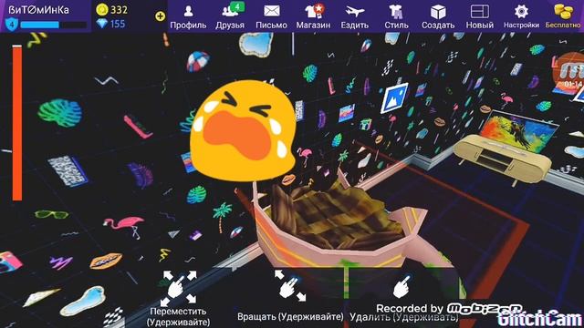 Обустройство самого уютного дома 3 часть! смотреть онлайн