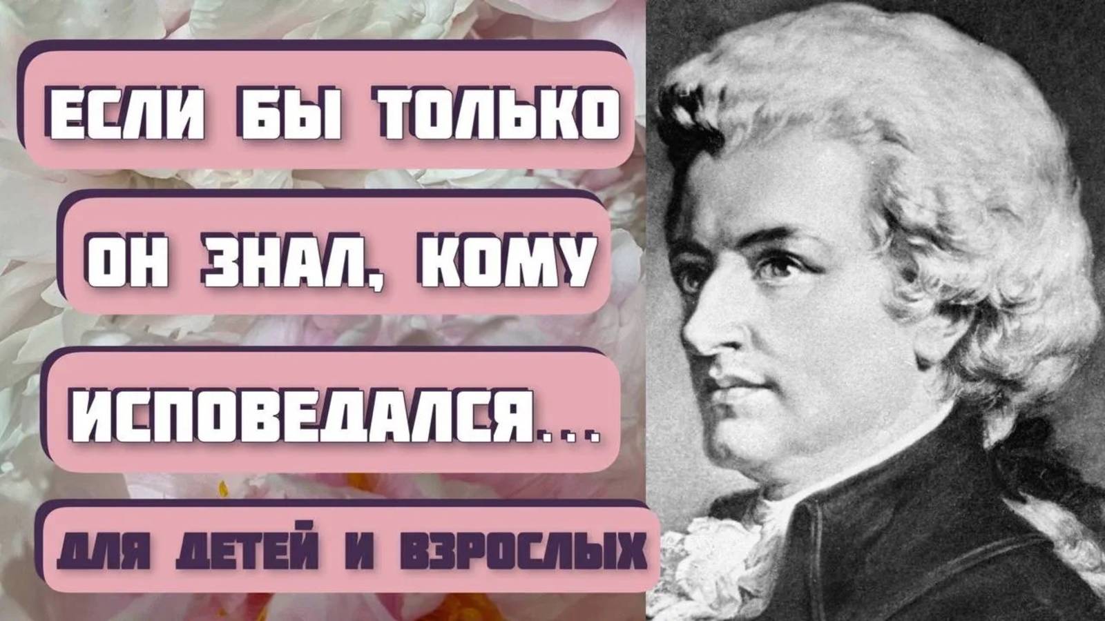 Интересная история "СТАРЫЙ ПОВАР" К.Г.Паустовский. Чудесный рассказ, Рассказы и истории из жизни смотреть онлайн