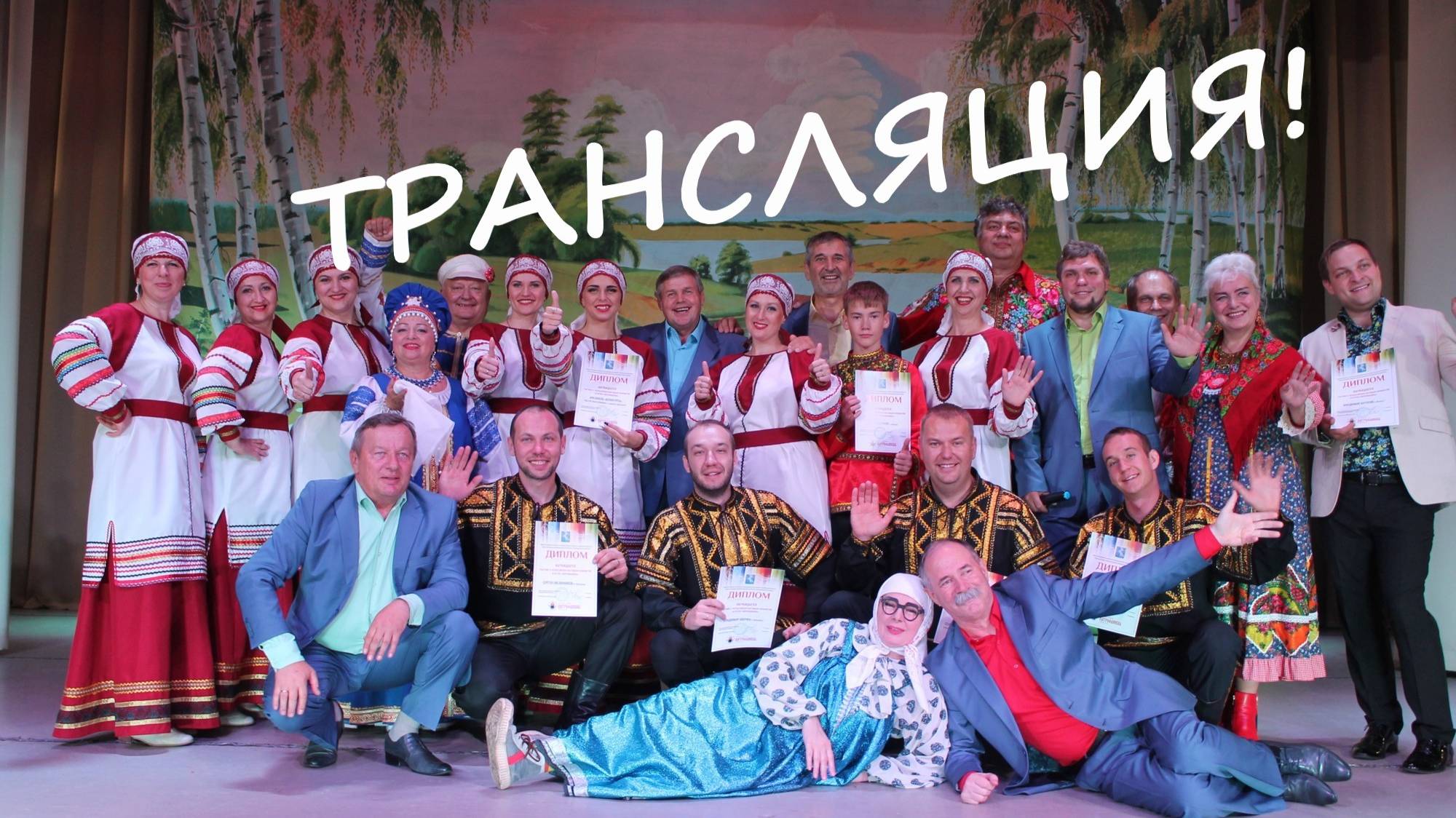 Трансляция народного канала "В гостях у Митрофановны" смотреть онлайн