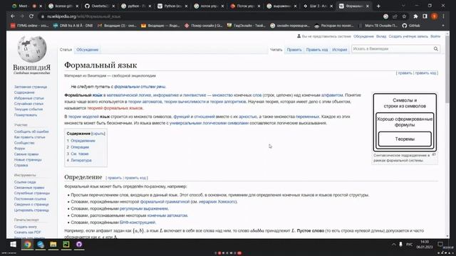 Python С НУЛЯ. #3 | Уроки для начинающих. | Алгоритмы и структуры данных. Github.