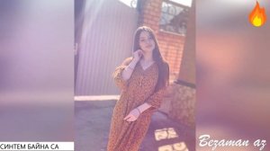 Синтем Байна Са😍Красивая Песня