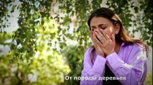 Весенняя Аллергия