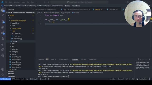 init.py: Зачем нужен и как использовать в Python проектах #python