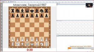 Урок шахмат с Эржаном. Уровень начинающий.