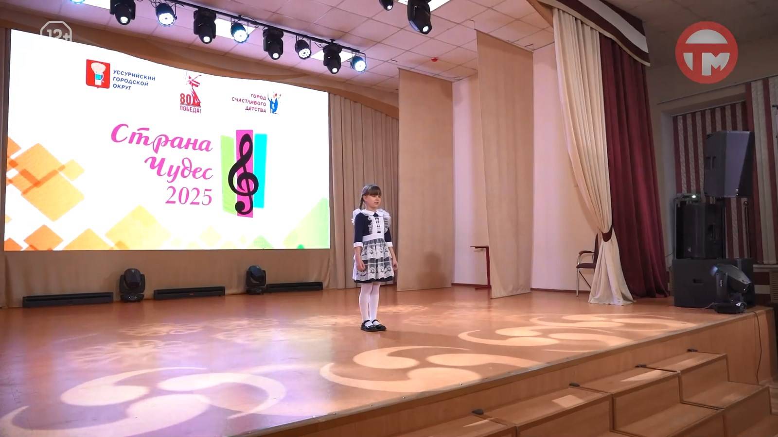Юные уссурийцы прочитали стихи и прозу о войне к 80-летию Победы