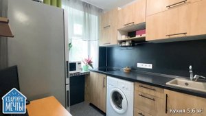 Купить однокомнатную в центре Новосибирска | Купить квартиру с ремонтом без комиссии