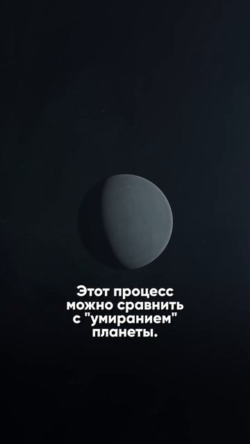 Когда Земля будет уничтожена? смотреть онлайн