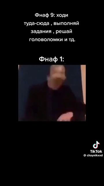 мемы