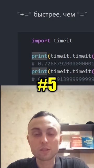 каждый PYTHON РАЗРАБОТЧИК должен это ЗНАТЬ/9 КРУТЫХ ФИШЕК/Урок для начинающих с нуля #shorts #python