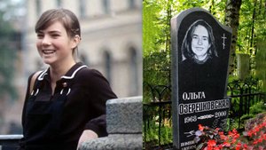 Она как будто торопилась жить. Ольга Озерецковская