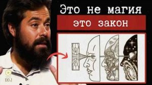 Делайте Это Тайно и Наблюдайте как Вселенная Открывает Двери Без Усилий Якобо Гринберг