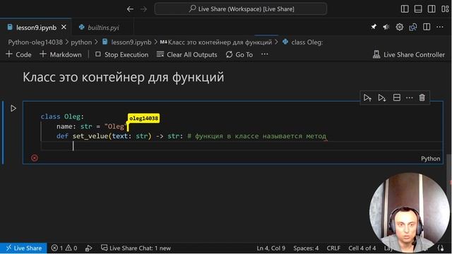 Объектно ориентированное программирование(ООП)Python НА ПАЛЬЦАХ,С НУЛЯ/ЛЕГЕНДАРНОЕ ВОЗВРАЩЕНИЕ ОЛЕГА