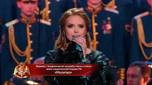 ВАРВАРА - МОЛИТВА | Концерт ко Дню войск Национальной гвардии, 2025