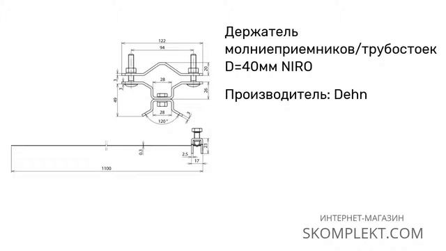 105 160 Dehn смотреть онлайн