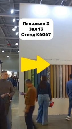 Приглашение на выставку!