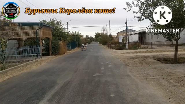 ҚАЛАМЫЗ ЖАНАЛЫКТАРЫ#тахиаташ#каракалпакистан#казакстан#узбекистан#городах#улица#дом#ауыл#көше#дом#у смотреть онлайн