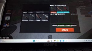 играю в мм2