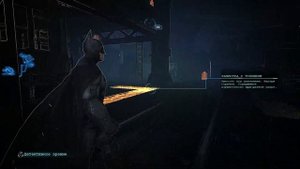 Batman™Arkham Origins #9 Готэмский мост Пионеров || БОСС: Светлячок ||