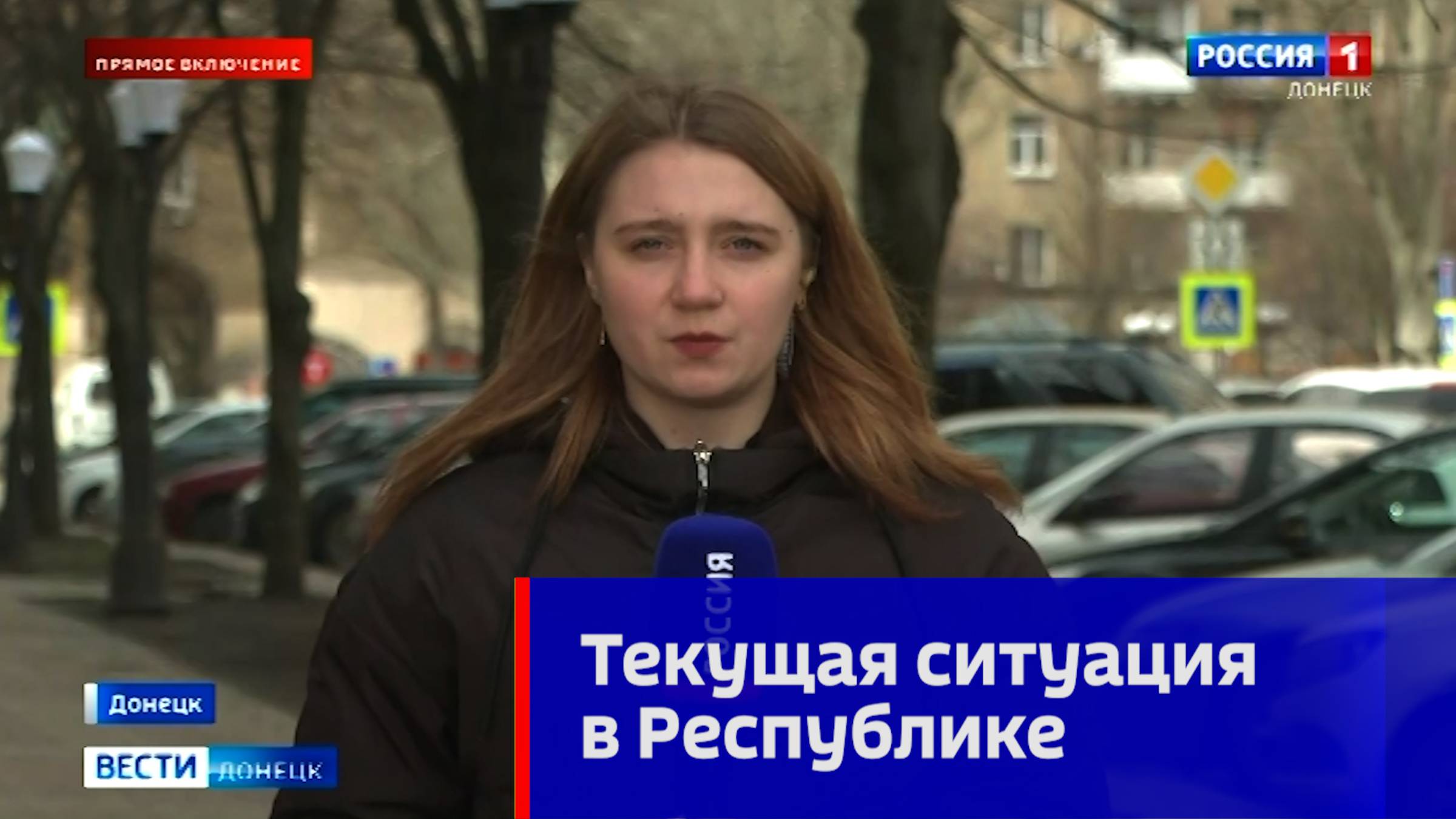 Текущая обстановка в ДНР смотреть онлайн