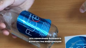 многостраничная этикетка