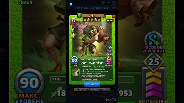 ОБЗОР НОВЫХ ГЕРОЕВ СЕЗОННОГО ПРИЗЫВА // ИМПЕРИЯ ПАЗЛОВ // EMPIRES PUZZLES