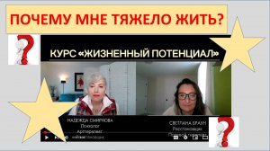 Почему мне тяжело жить?