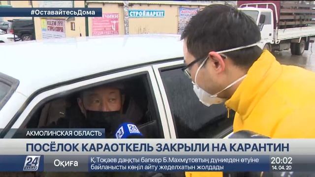 Группа волонтеров работает в закрытом на карантин поселке близ столицы смотреть онлайн