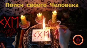 Привлекаем хороших людей в свою жизнь