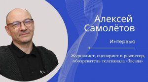 Между искусством и войной