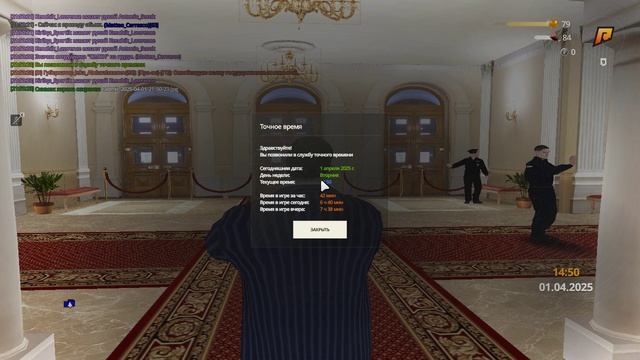 14:50 мешают проводить собес.