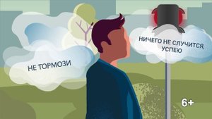 Железная дорога зона повышенной опасности. Переход на запрещающий сигнал
