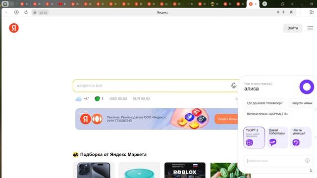 Перевод слово "Серый" на китайский смотреть онлайн