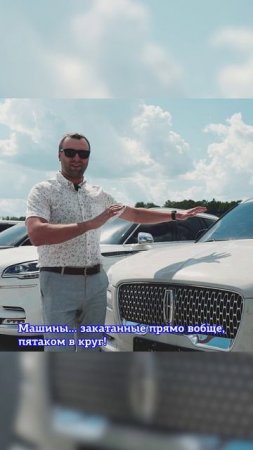 Как мы принимаем машины? Рассказываем!