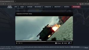 ПЕХОТА В ВАР ТАНДЕР? трейлер на 1 апреля