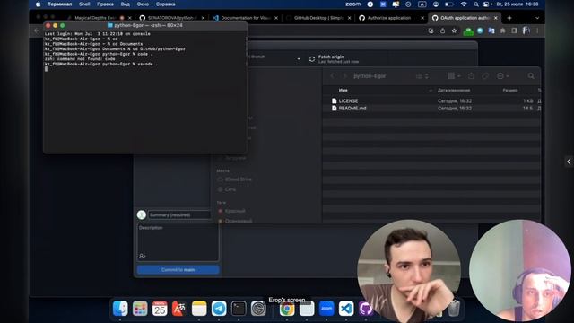 Уроки по GitHub с нуля: От новичка к профессионалу! #python #github