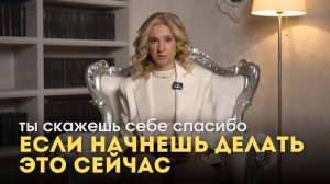 Ты скажешь себе спасибо, если начнешь делать это сейчас #инвестиции #доход #капитал