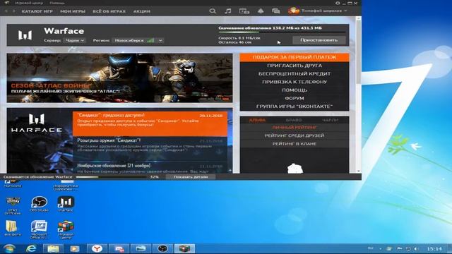 Прямая трансляция пользователя Key Man смотреть онлайн
