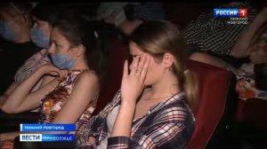 Закрытый показ фильма "Право выбора"