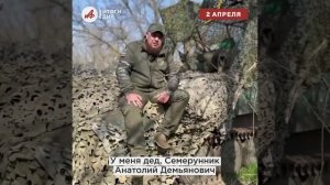 Агония ВСУ в селе Запорожье, боевой путь казака-добровольца и «молниеносные» дроноводы — итоги дня