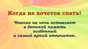 Выставка - репортаж "Книжный вальс". Обзор детской литературы от Библиотеки для детей и молодежи