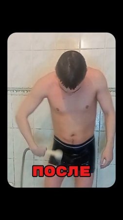 Закаливание 3/30 #закаливание #вимхоф #холодовыепроцедуры #холодныйдуш