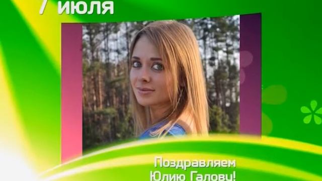 Есть повод 12 07 2014 смотреть онлайн