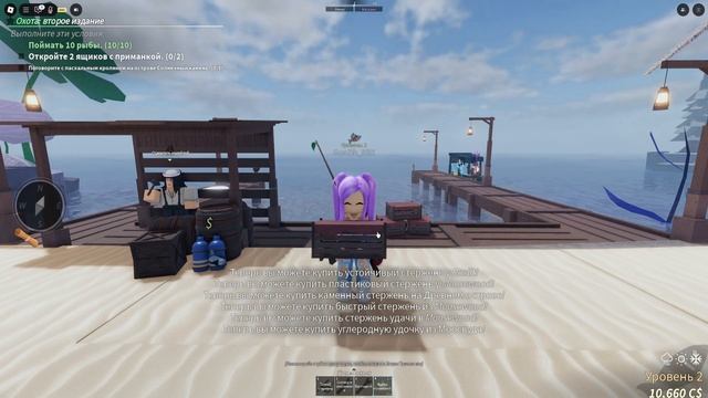 EVENT КАК получить Токен в Fisch  The Hunt Mega Edition 2025 thehuntmegaedition