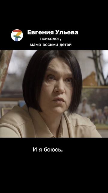 Опасные сожительства! Православный психолог предупреждает