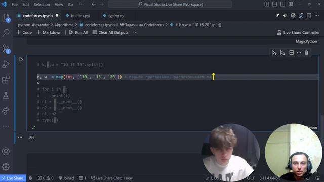 Разбор решений на CODEFORCES // Введение в функциональное программирование на Python #python