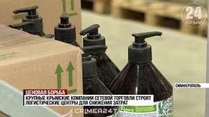 Какие изменения ждут крымскую сферу торговли в ближайшие пять лет