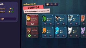 ИГРАЮ В SUSPECTS (САСПЕКТС) 1 ЧАСТЬ
