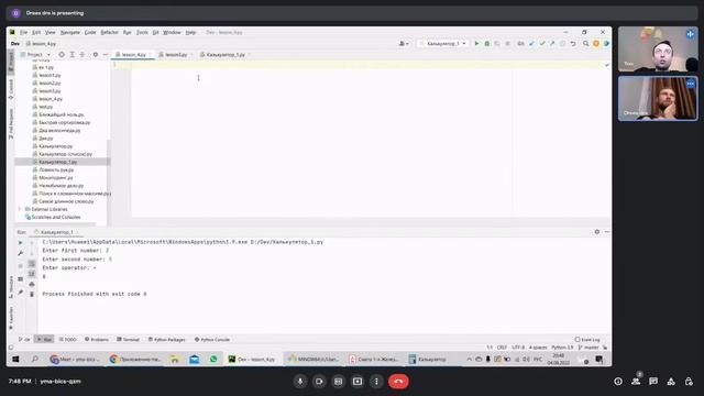 Python С НУЛЯ.#1|Уроки для начинающих.|Установка/скачать python.Первая программа.Переменные.Github